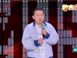 Download Video: 徐志胜一战封神：没有内核只有外壳，单纯快乐！总决赛全票通过堪称无敌