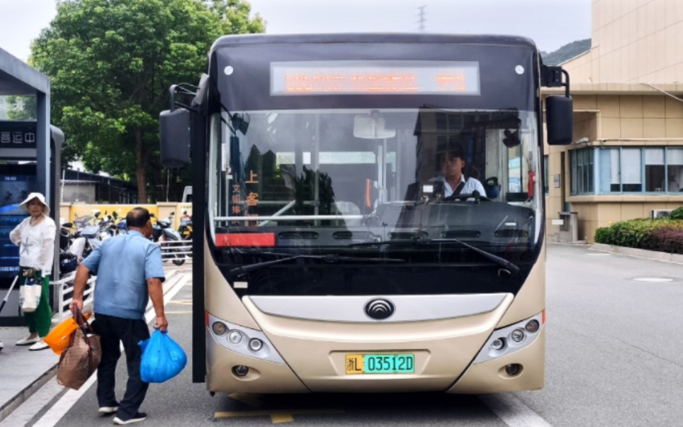 (岱山交投汽运)岱山505路公交车终点站长途客运中心离站(长途客运中心