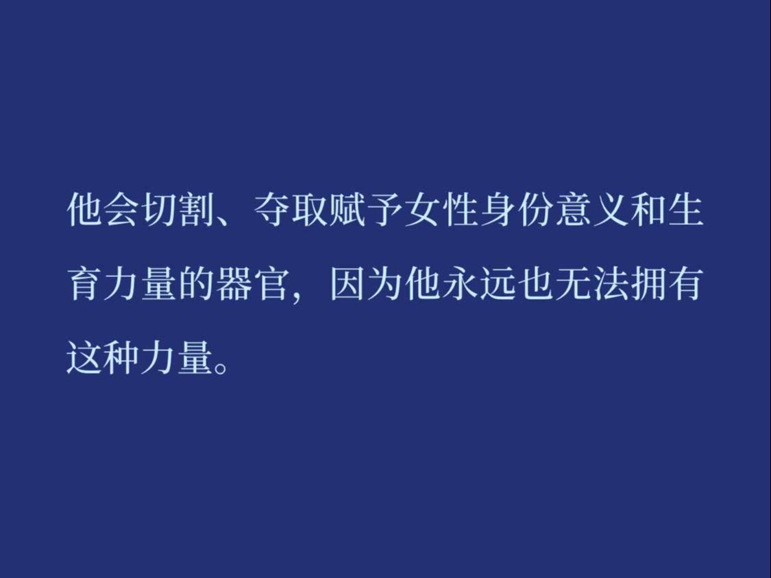 《妙女神探》系列原著小说,孤勇警察智擒连环杀手哔哩哔哩bilibili