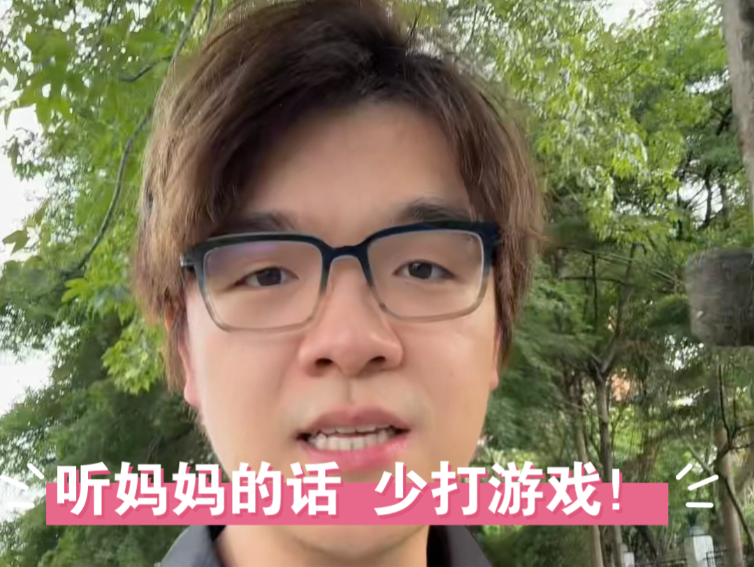 别刷了！赶紧去学习