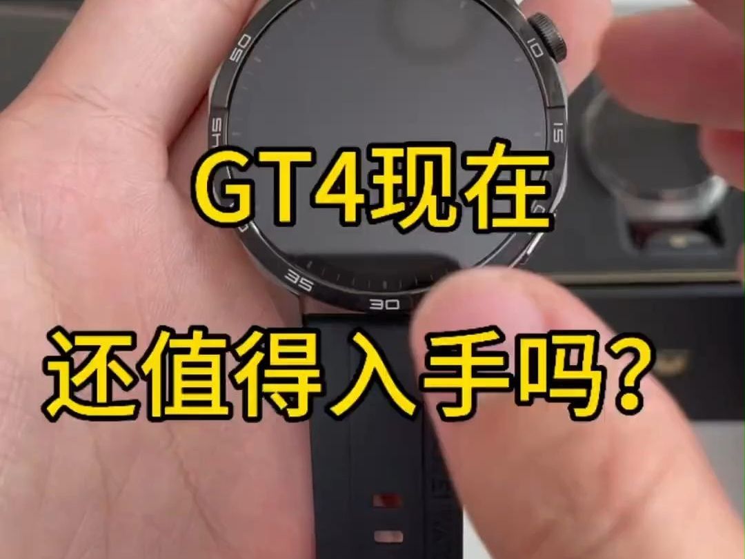 GT4现在还值得入手吗?24号10点限时活动开抢哔哩哔哩bilibili