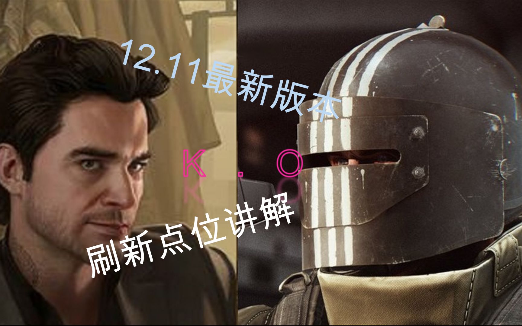 逃离塔科夫1211最新killa阿迪王刷新点位击杀技巧讲解