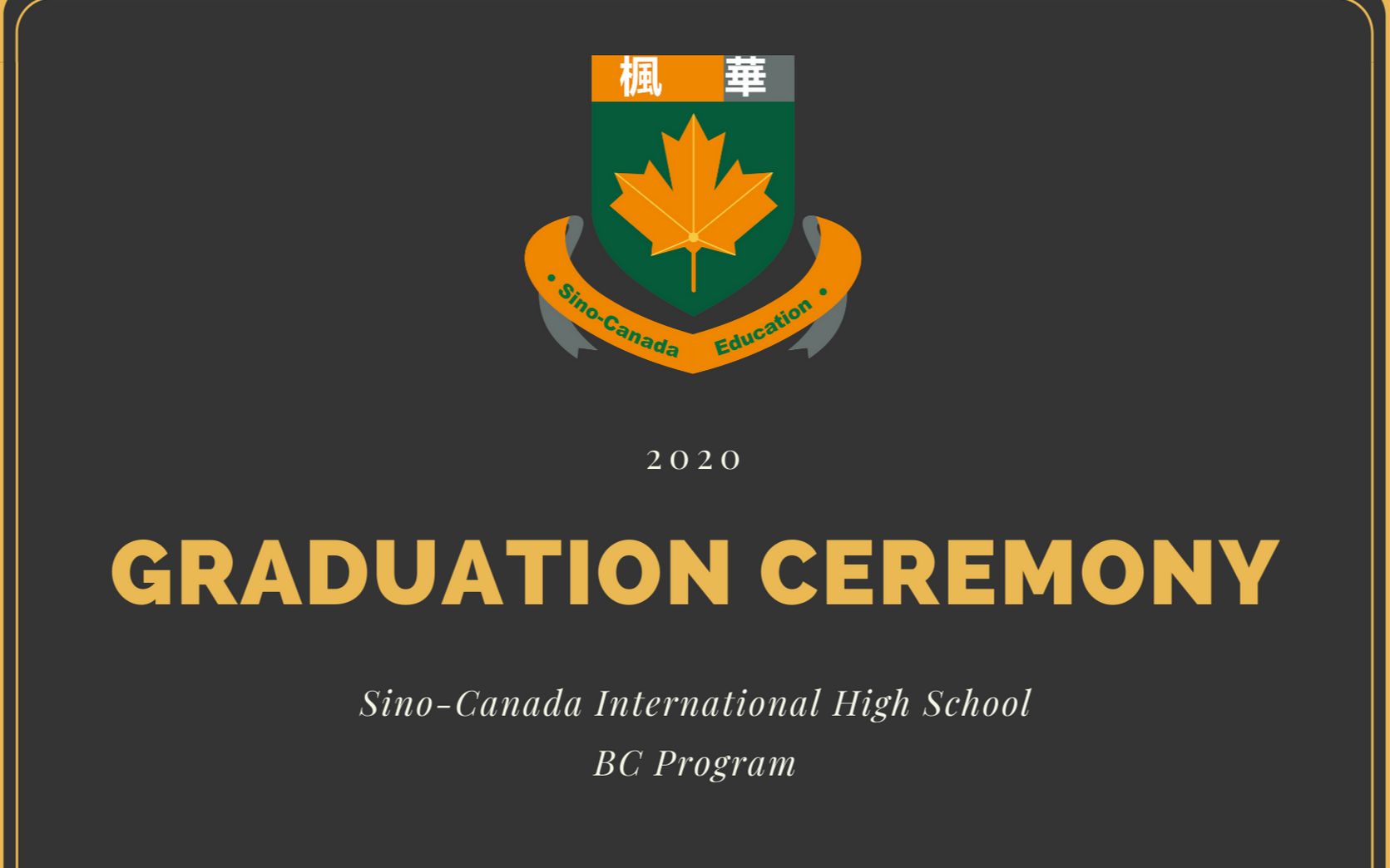 2020 枫华国际学校 BC毕业典礼 SinoCanada Graduation Ceremony哔哩哔哩bilibili