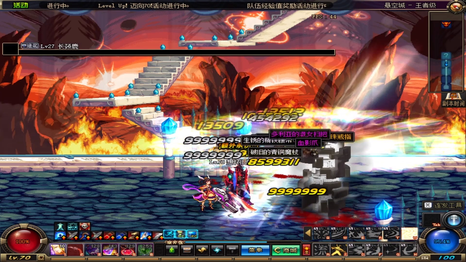 dnf:屠戮之刃?还是15级的