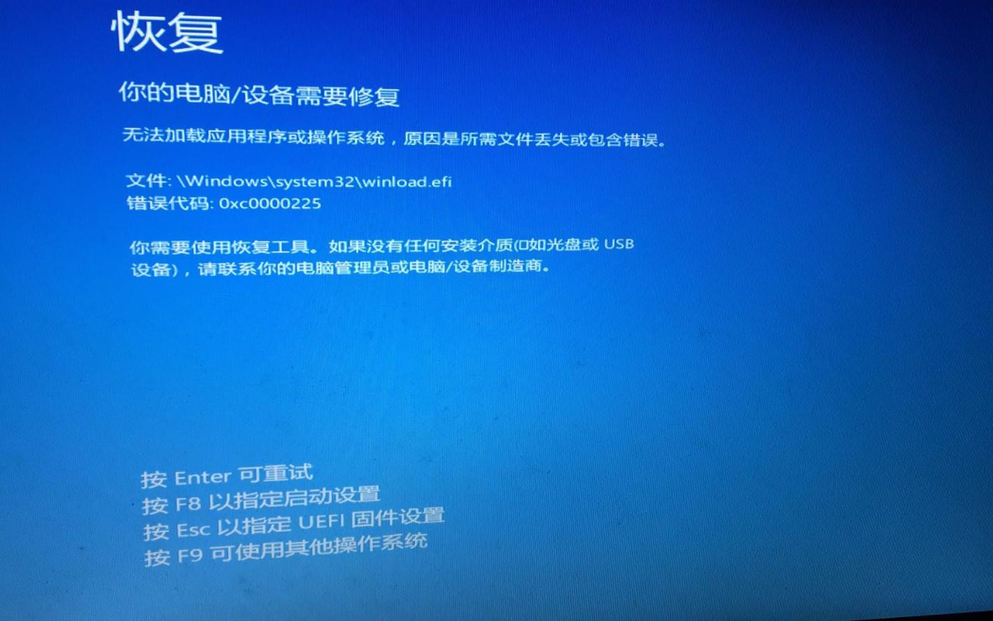 怎么把手机当做电脑启动盘来拯救你突然或者自己作死导致的系统崩溃哔哩哔哩bilibili