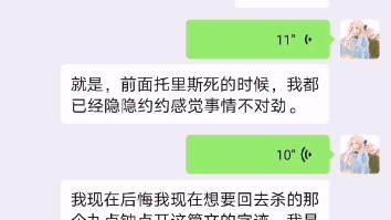 [图]同人女凌晨1点看完《北城往事》有感