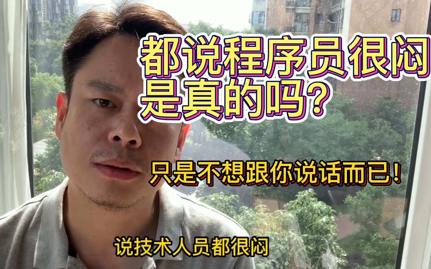 【老袁讲敏捷】数字化团队怎样建立好氛围?哔哩哔哩bilibili