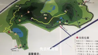 平峦山游记3，来到深千尺的桃花潭水，所以，送我情的汪伦在哪里