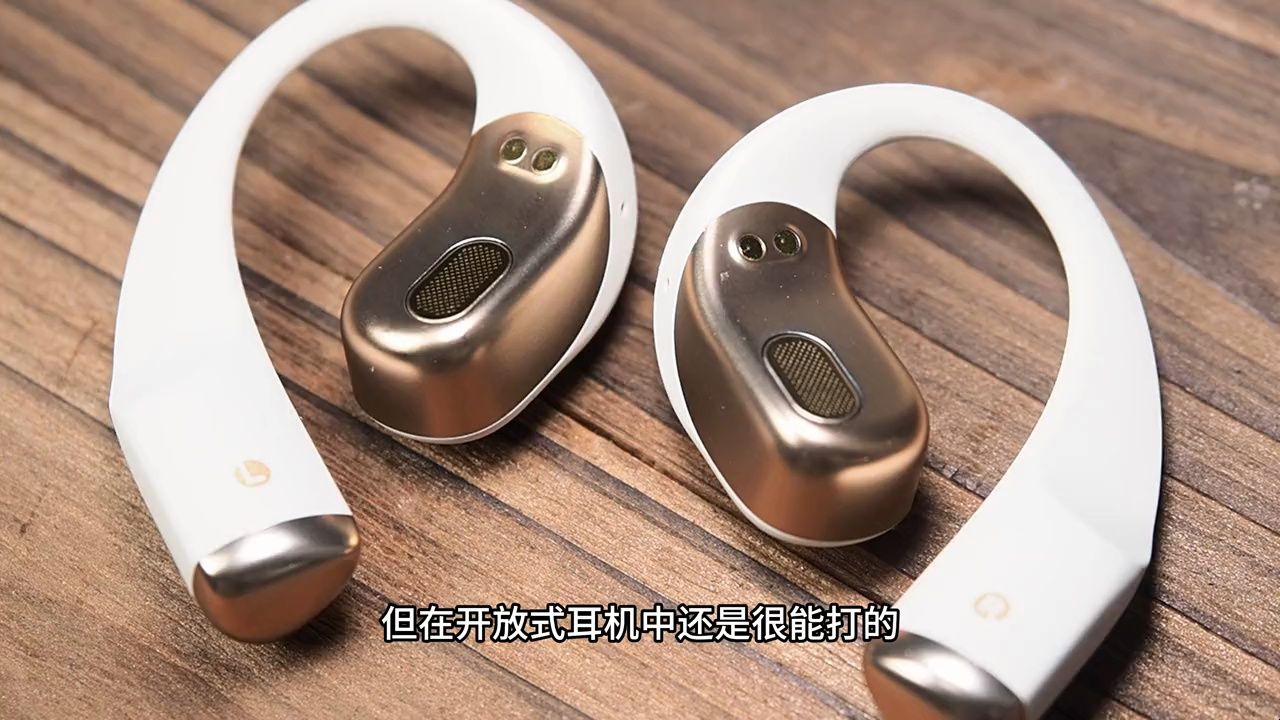 漫步者comfo fit ii运动耳机体验报告