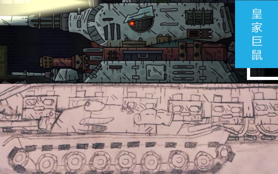 gerand绘画,皇家巨鼠