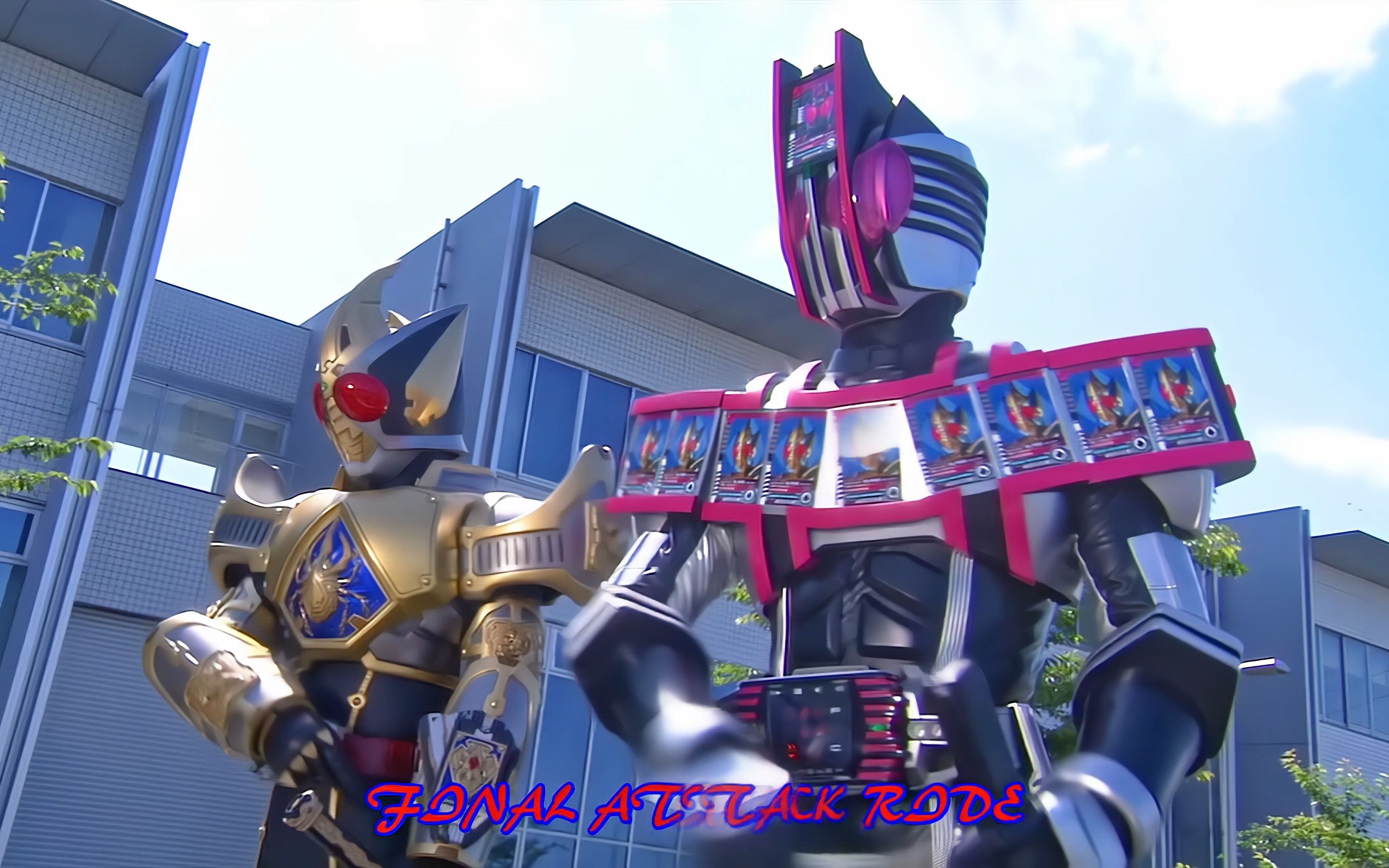 假面骑士decade—小明哥联手侍战队对付异类diend