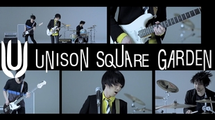 Unison Square Garden 春が来てぼくら Short Ver 哔哩哔哩 つロ干杯 Bilibili