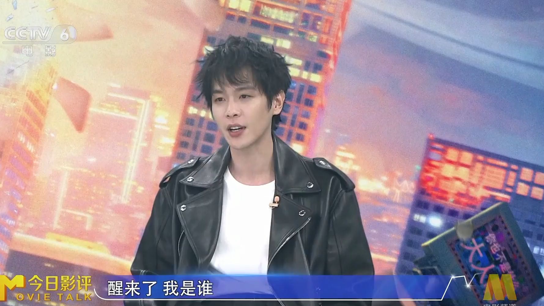 【张若昀】今日影评Mtalk ：张若昀热血赛道种子选手
