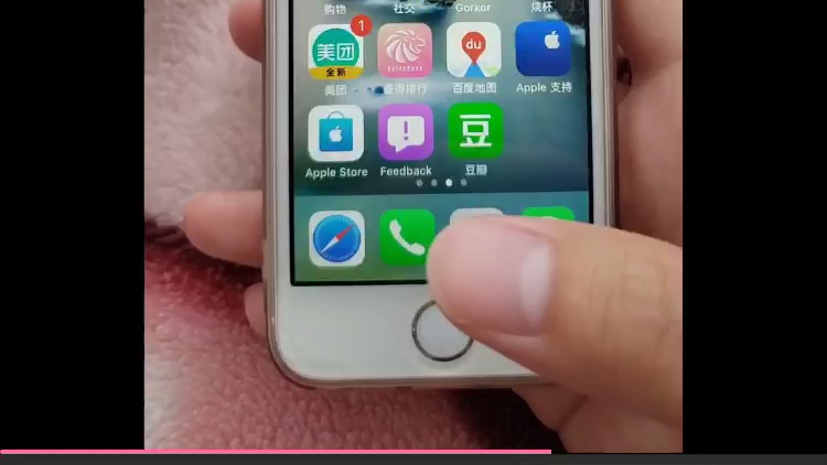 [图]我 的 siri 叛 变 了