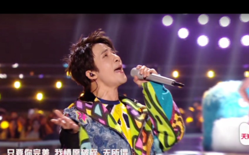 大张伟双十一舞台——万物盛开法则 化蝶飞……虽然哥们儿嗓子疼不