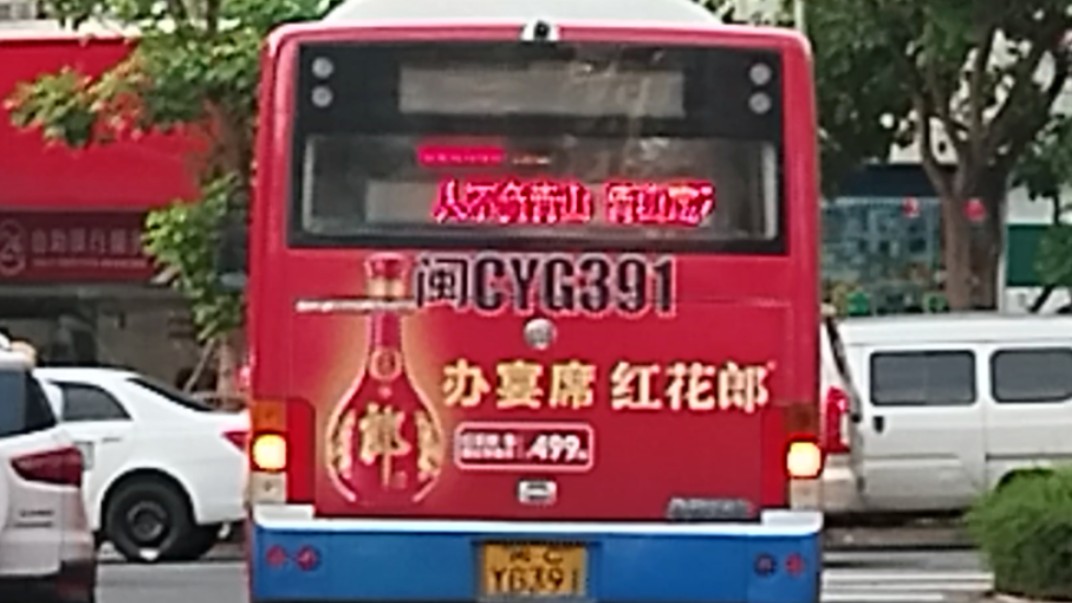 3→福厦铁路泉州站 车号:闽CYG391 车型:XML6855JEVW0C哔哩哔哩bilibili