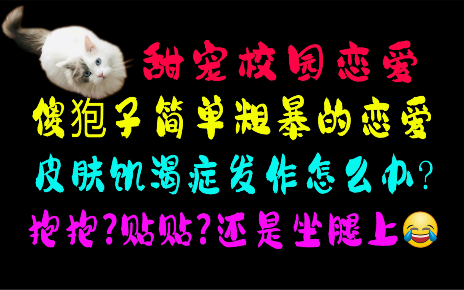 【原耽推文】《你抱我一下》重度洁癖的皮肤饥渴症受钓到小攻来宠他哔哩哔哩bilibili