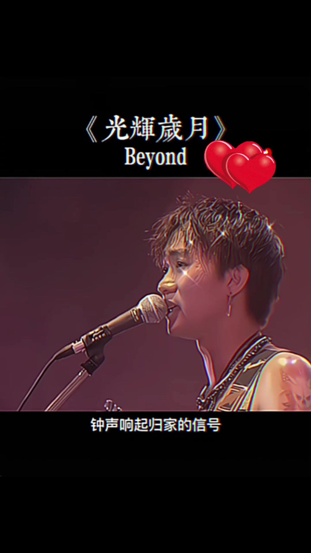 黄家驹的歌曲大全(黄家驹的歌曲大全100首mp3)