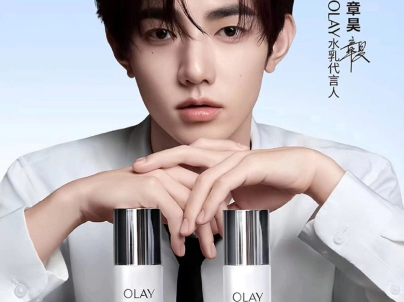 章昊olay水乳代言人,实力发光当红不让.