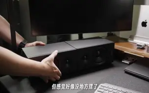 Download Video: 这长下巴搭miniled可以停车吗？泰坦军团M34E7R开箱简评  显示器  游戏外设  桌面改造  带鱼屏