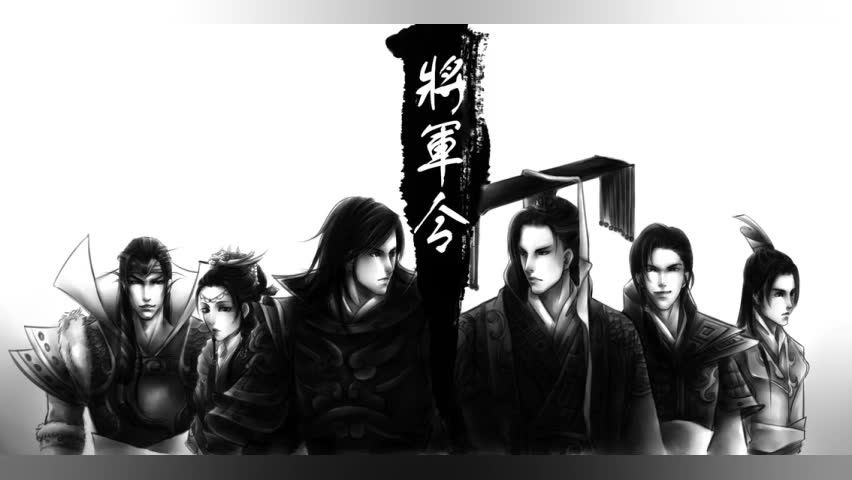 将军令广播剧预告杨东旭holynight