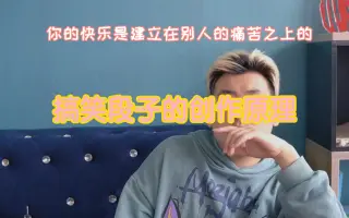 短视频编剧赚钱吗？一个月一万工资轻轻松松！