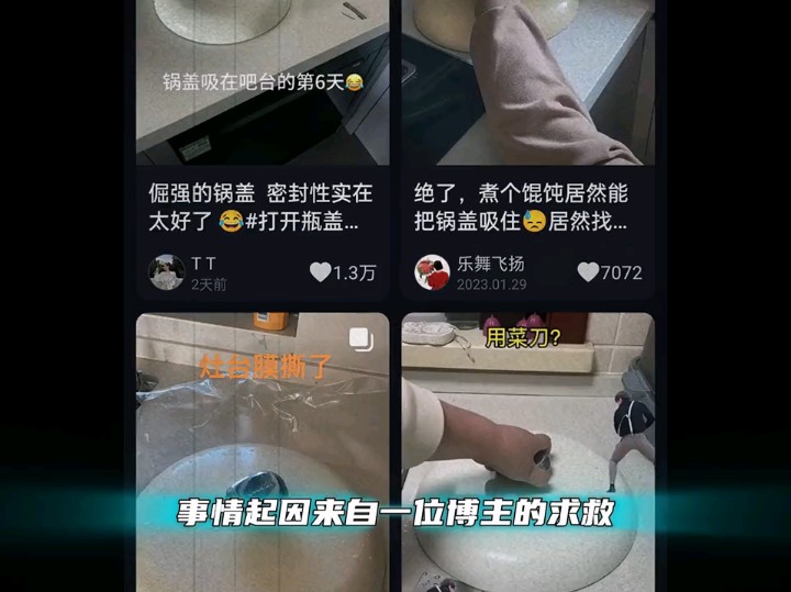 大型纪录片《网络军师》持续为您播出!哔哩哔哩bilibili