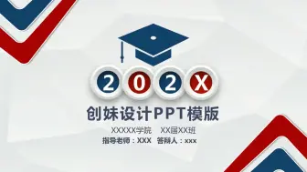 下载视频: ppt模板免费下载，wps下载的ppt模板在哪里找，ppt模板怎么