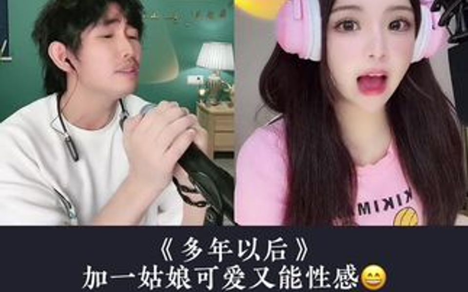 为什么,经过多年以后,所有的过和错,还无法解脱哔哩哔哩bilibili