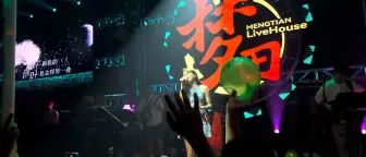 Скачать видео: 《七里香》赵栖兑-3.31梦田LiveHouse