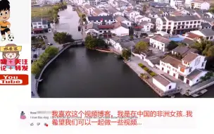 Tải video: 美国博航拍摄浙江新农村建设，印度网友破防了：确定这是中国农村？？？