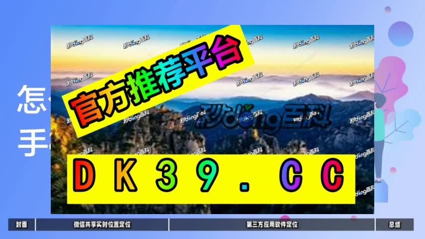 最大的棋牌平台_bilibili