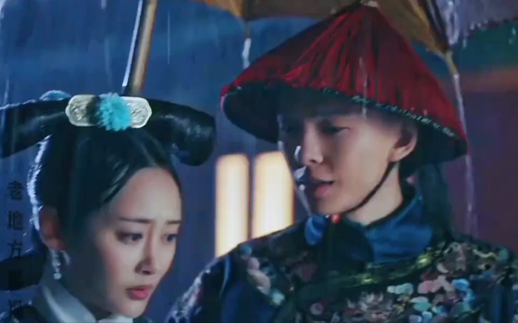 进忠公公的伞一偏就是疼一辈子