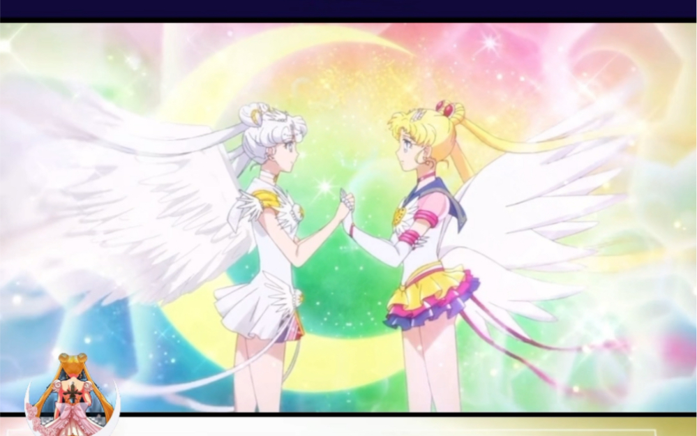 [图]「美少女战士cosmos」SailorMoon & SailorCosmos 合体啦！Sailor cosmos由北川景子（囧子）配音哦！