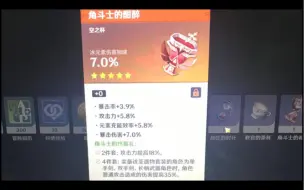 下载视频: 《求求你 告诉我 怎么歪 》