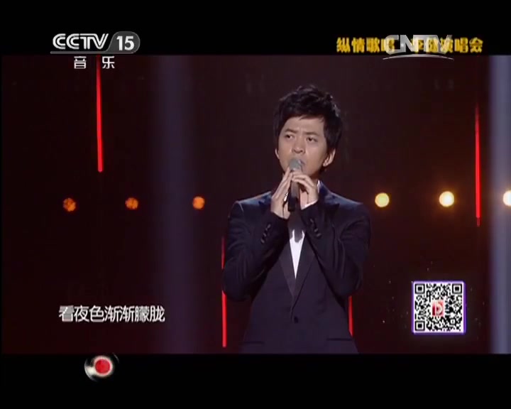 [图]《CCTV音乐厅》 20150605 纵情歌唱系列 李健演唱会