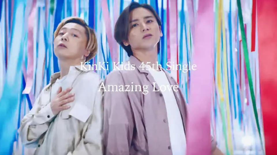 KinKi Kids/堂本光一】Official Music Video/Music Clip_哔哩哔哩_bilibili