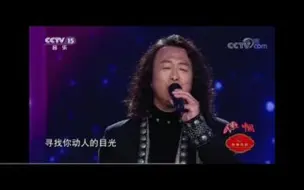 Télécharger la video: CCTV-15音乐频道，民歌中国《我要去那遥远的地方》欢迎朋友们来我的家乡，大美新疆！