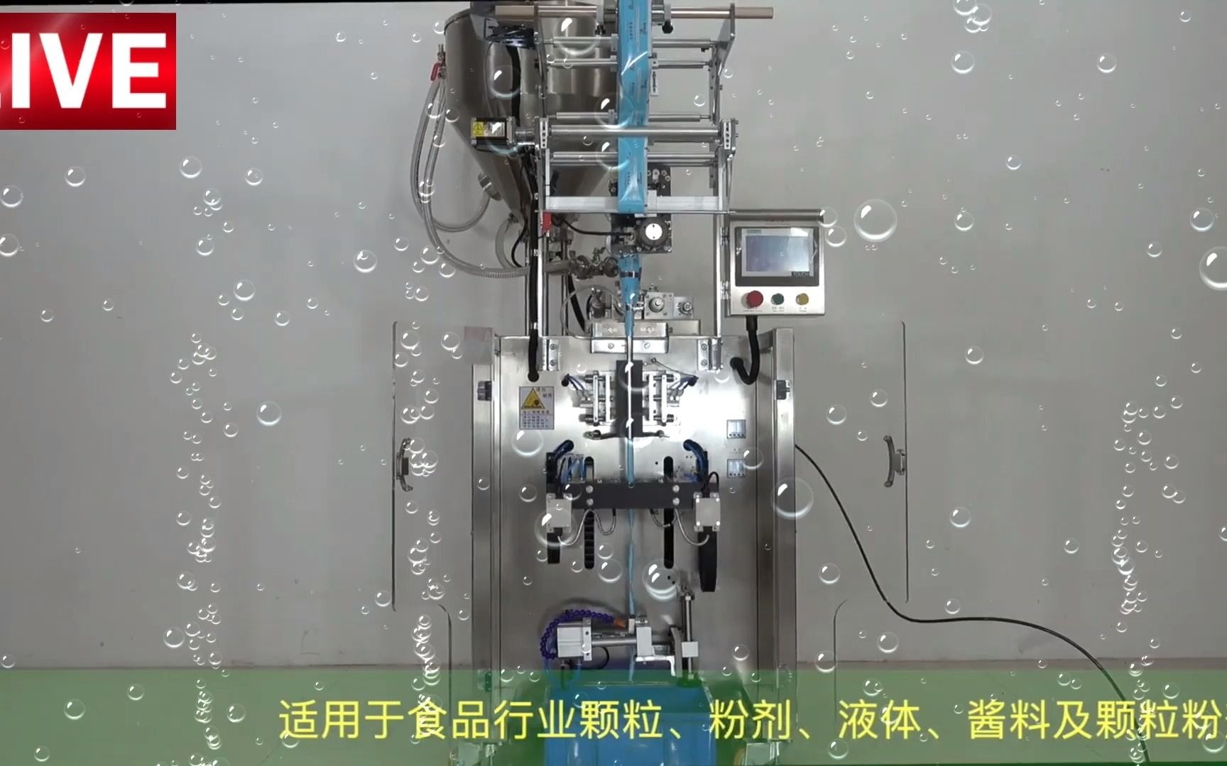 酵素果冻包装机,0卡蒟蒻果冻条包装机