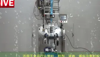 酵素果冻包装机，0卡蒟蒻果冻条包装机