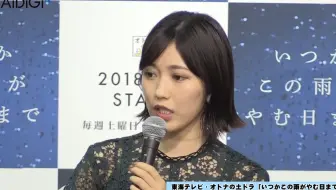 Akb48杀人事件 哔哩哔哩 Bilibili