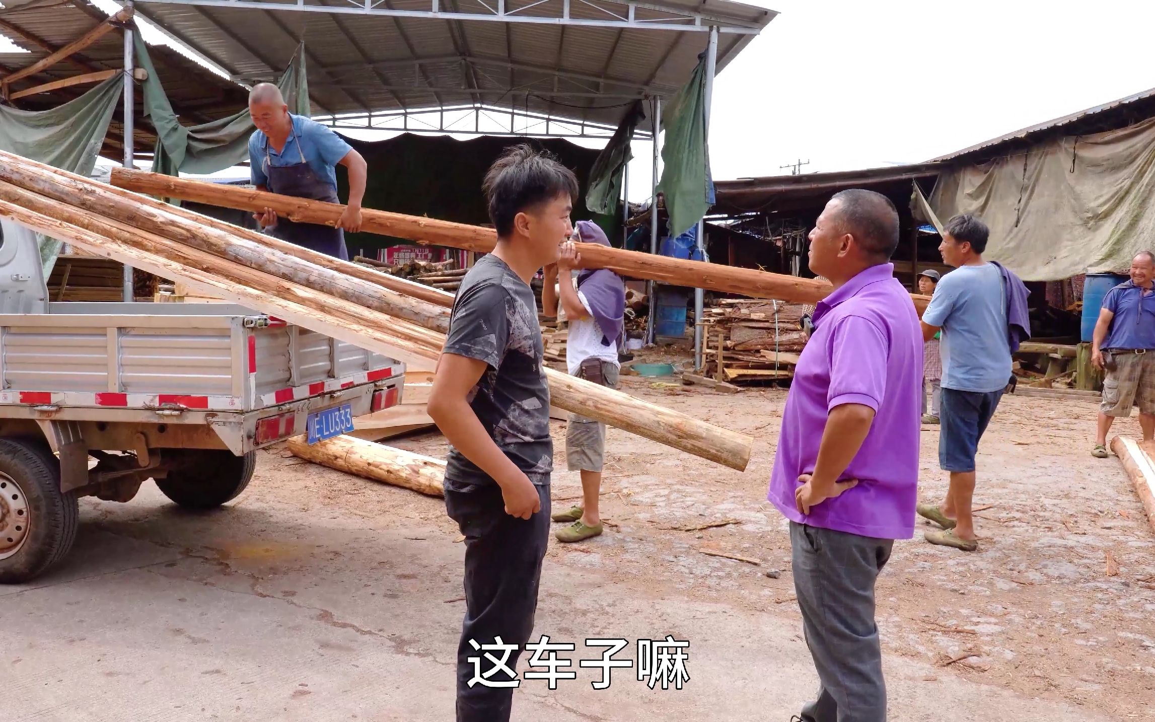 徐三娃建房还差14根檩子,刘老九开车运回去,小周也来帮忙扛到家哔哩哔哩bilibili