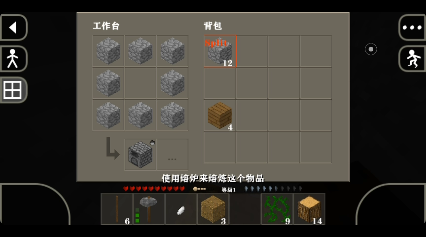 2生存战争