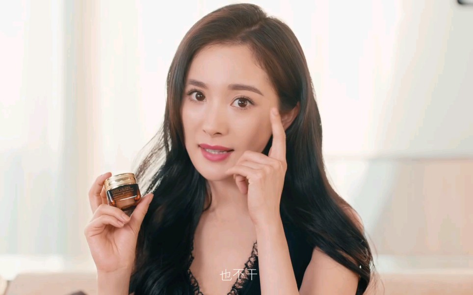 杨幂 雅诗兰黛小棕瓶 眼霜