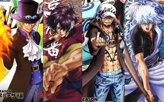 海贼王银魂 搜索结果 哔哩哔哩 Bilibili