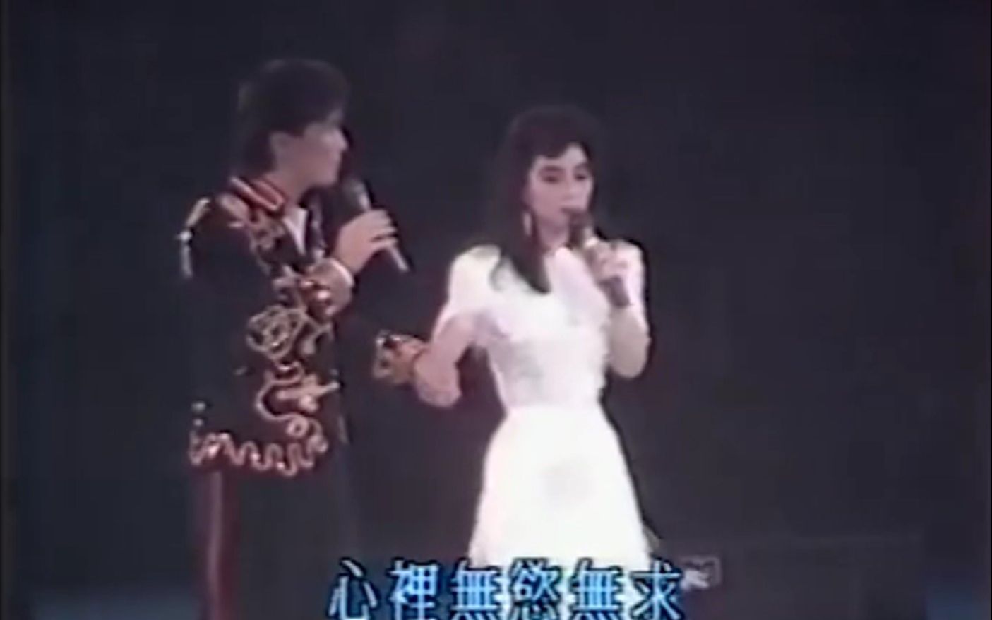 [图]许冠杰、徐小凤合唱《随想曲》（1987年许冠杰相识廿载演唱会）