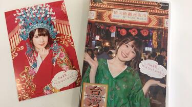 (未使用･未開封品)　内田真礼とおはなししません? DVD in 台湾 p706p5g Amazon.co.jp: 内田真礼とおはなししません？ DVD in 台湾
