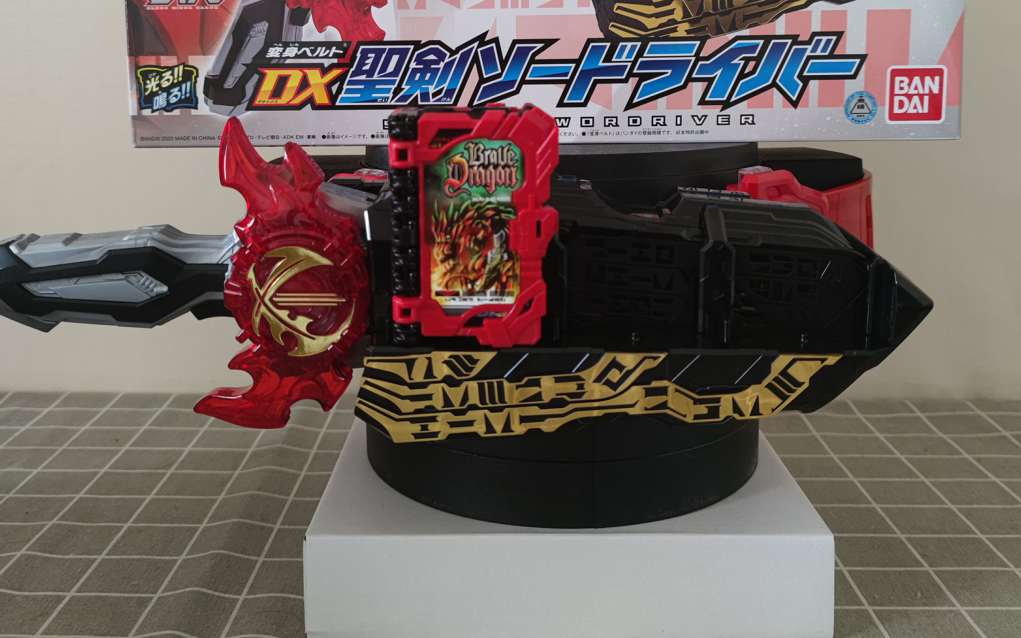 假面骑士saber圣刃标配腰带开箱