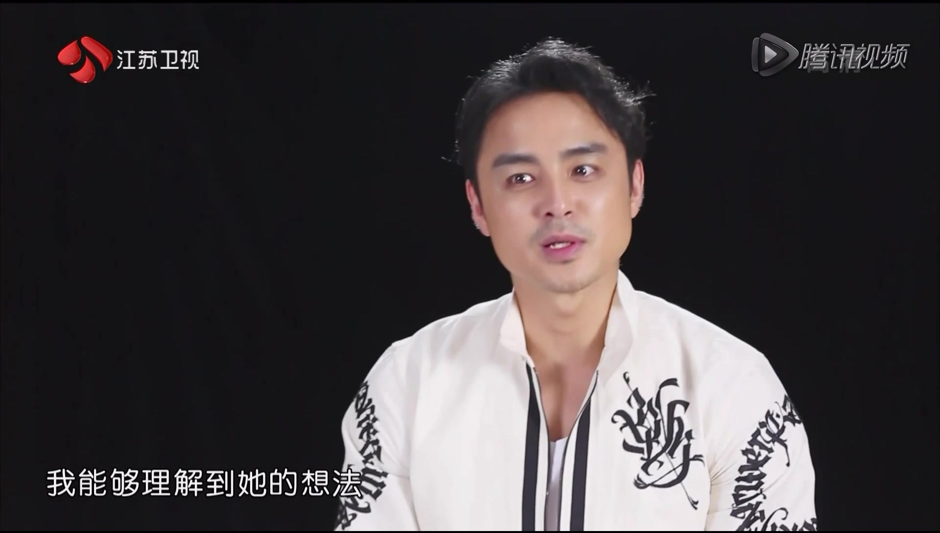 20170612我们相爱吧预告明道剪辑版