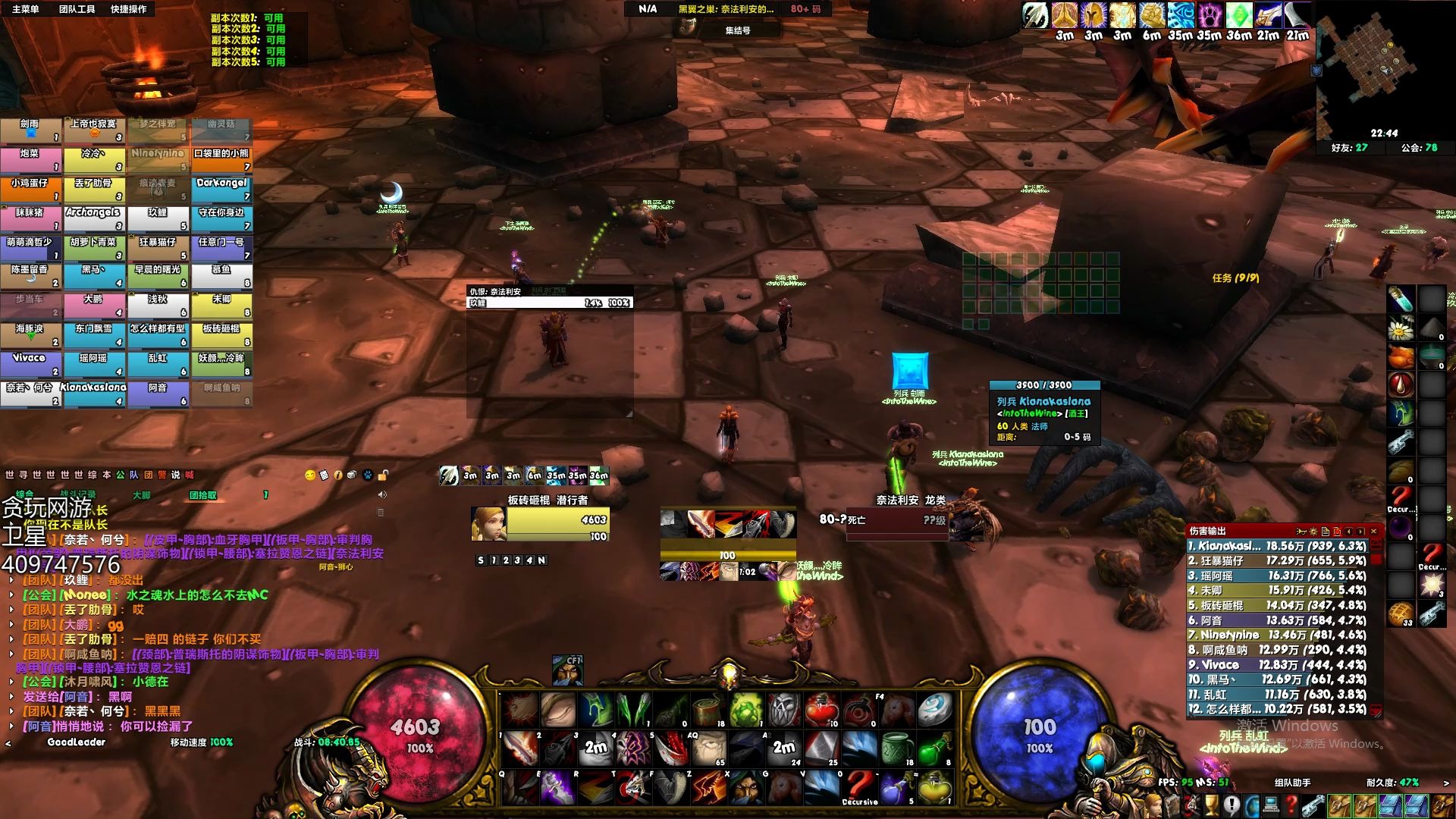 魔兽世界eui插件包怀旧服暗黑金界面奈法利安预览